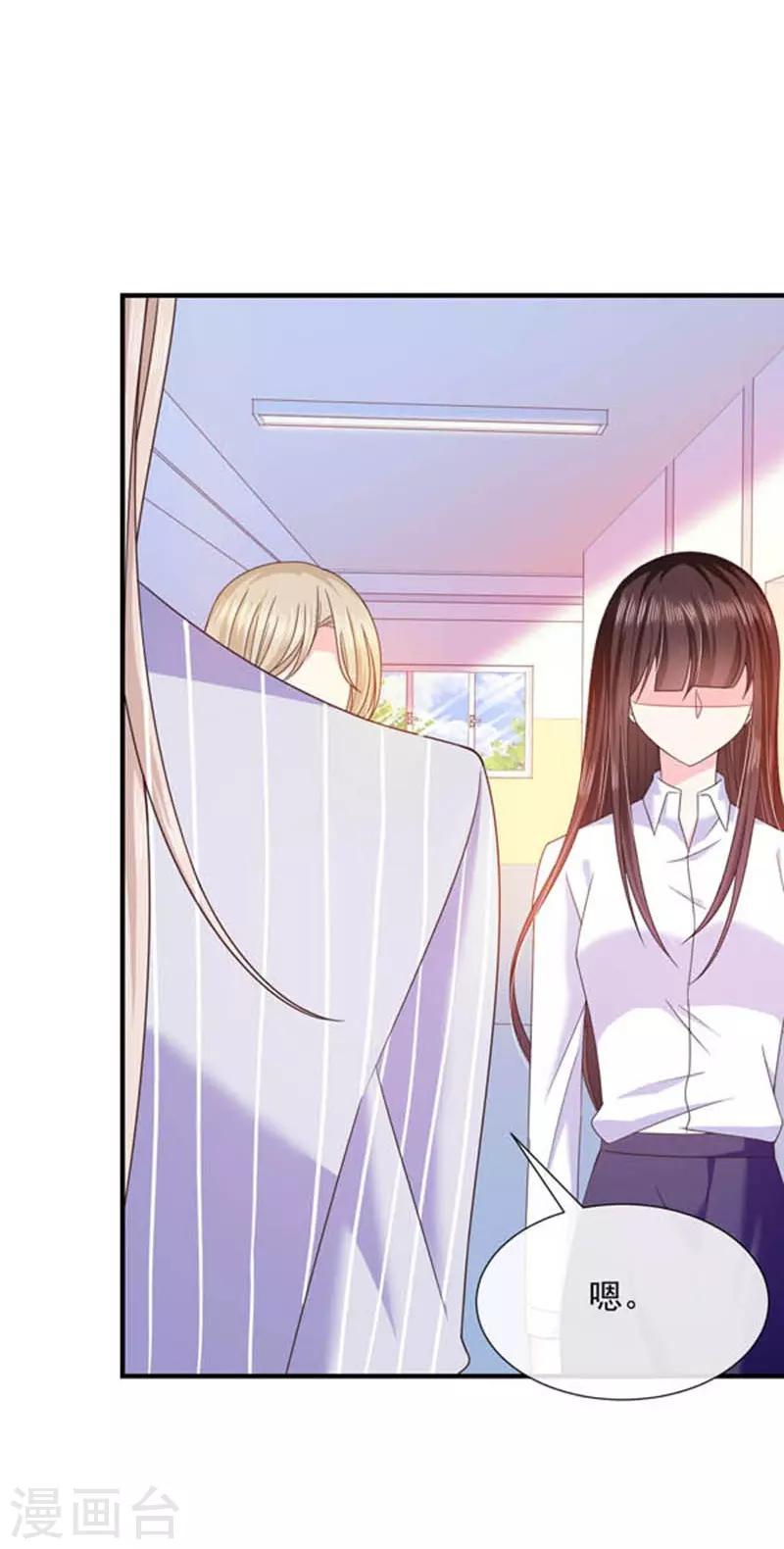 第61话 绝对不能有事-第62话