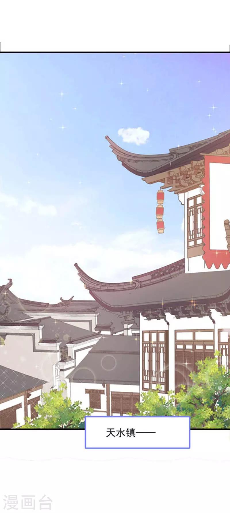 第61话 绝对不能有事-第62话