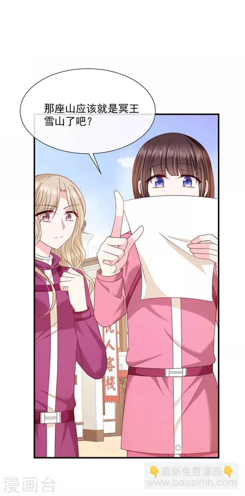 第61话 绝对不能有事-第62话