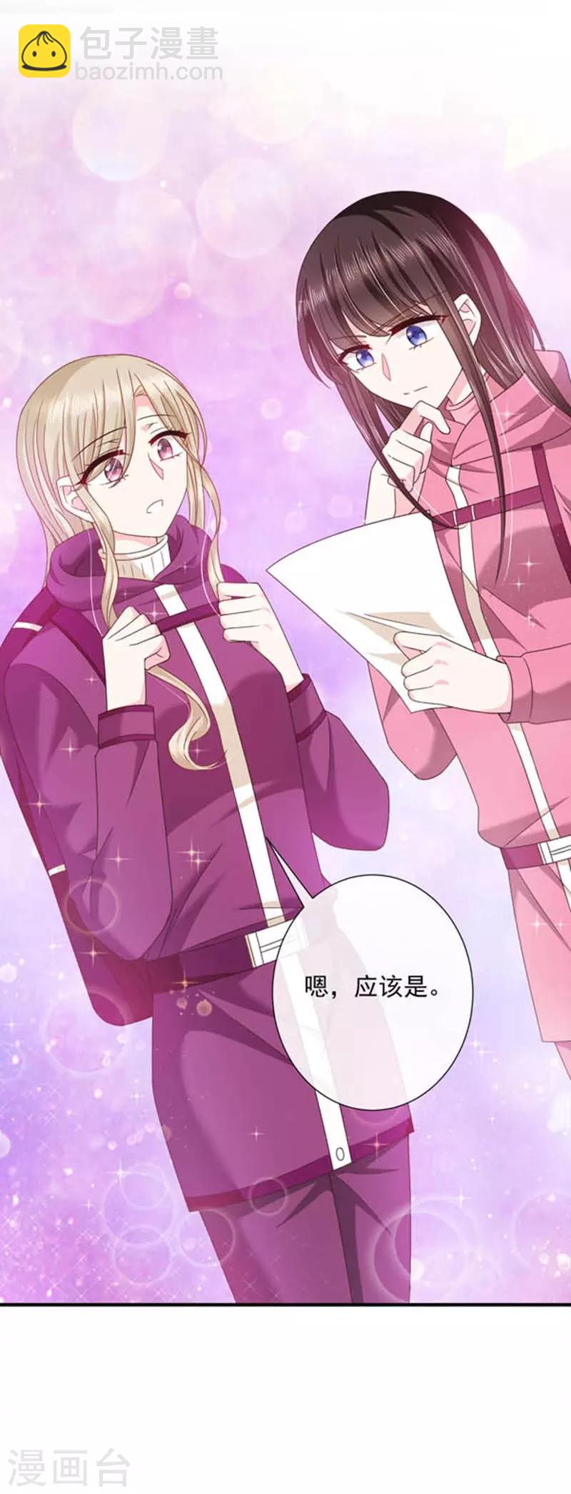 第61话 绝对不能有事-第62话