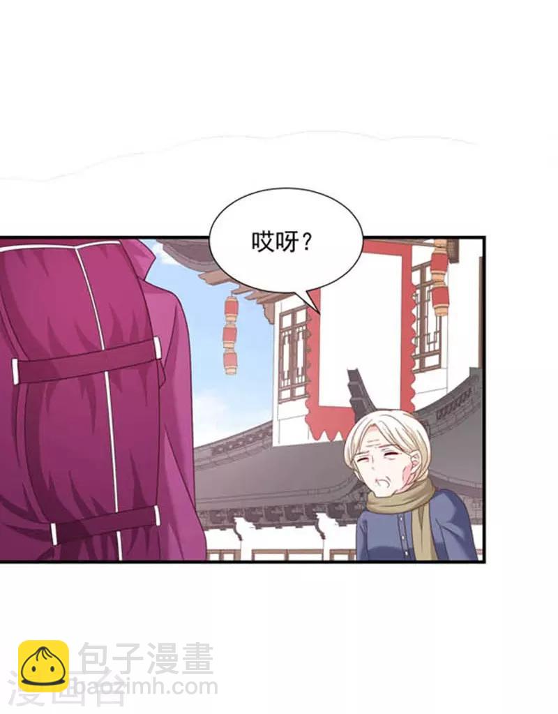 第61话 绝对不能有事-第62话