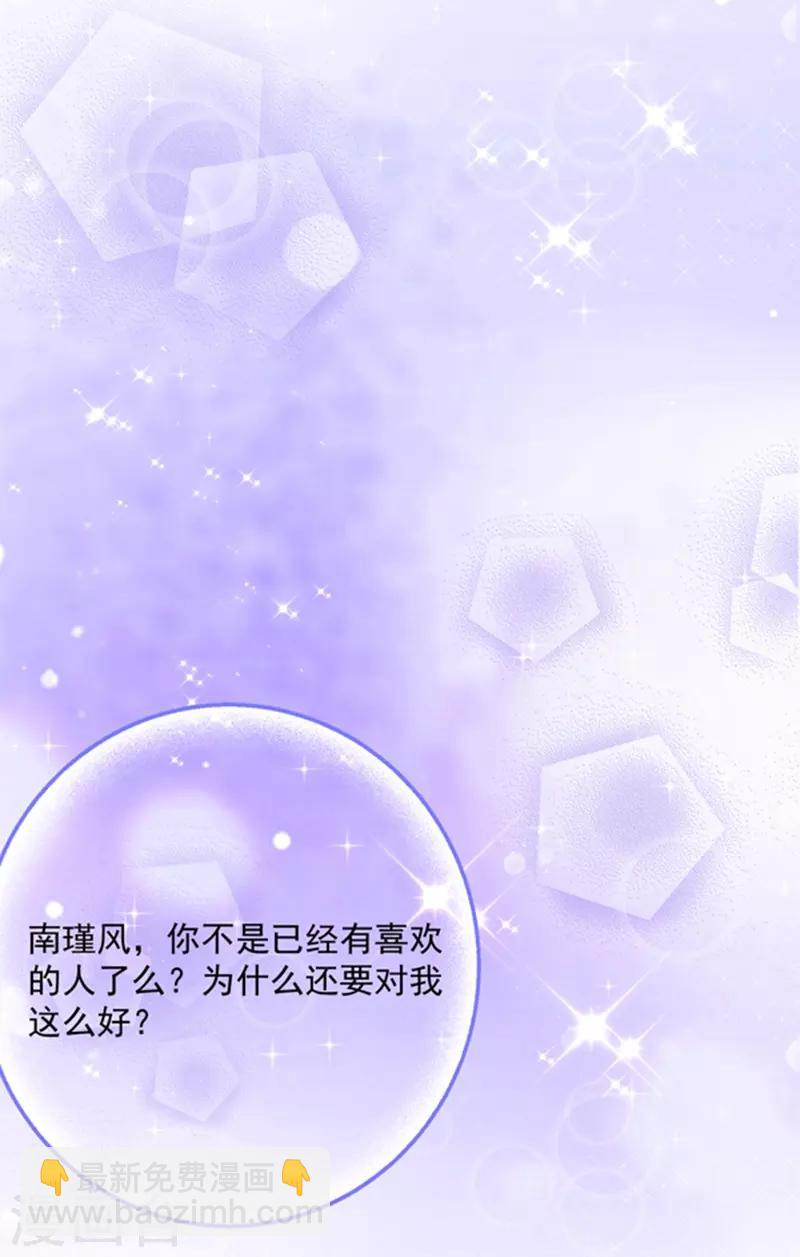 第61话 绝对不能有事-第62话