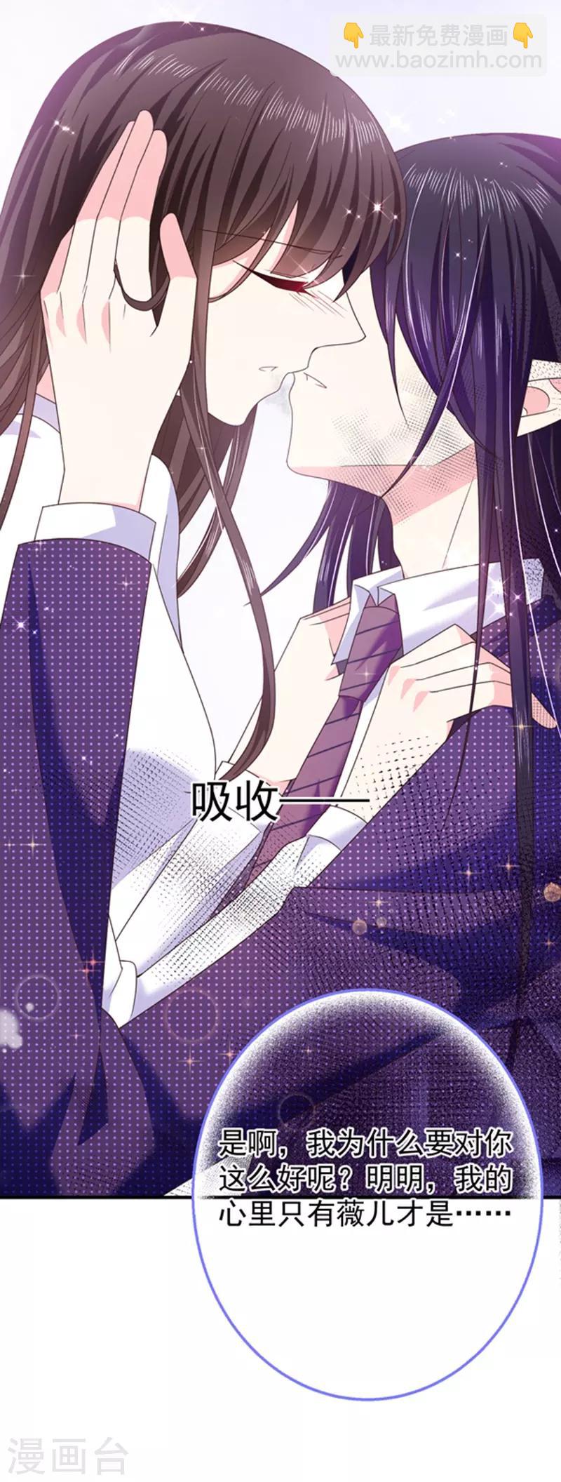 第61话 绝对不能有事-第62话