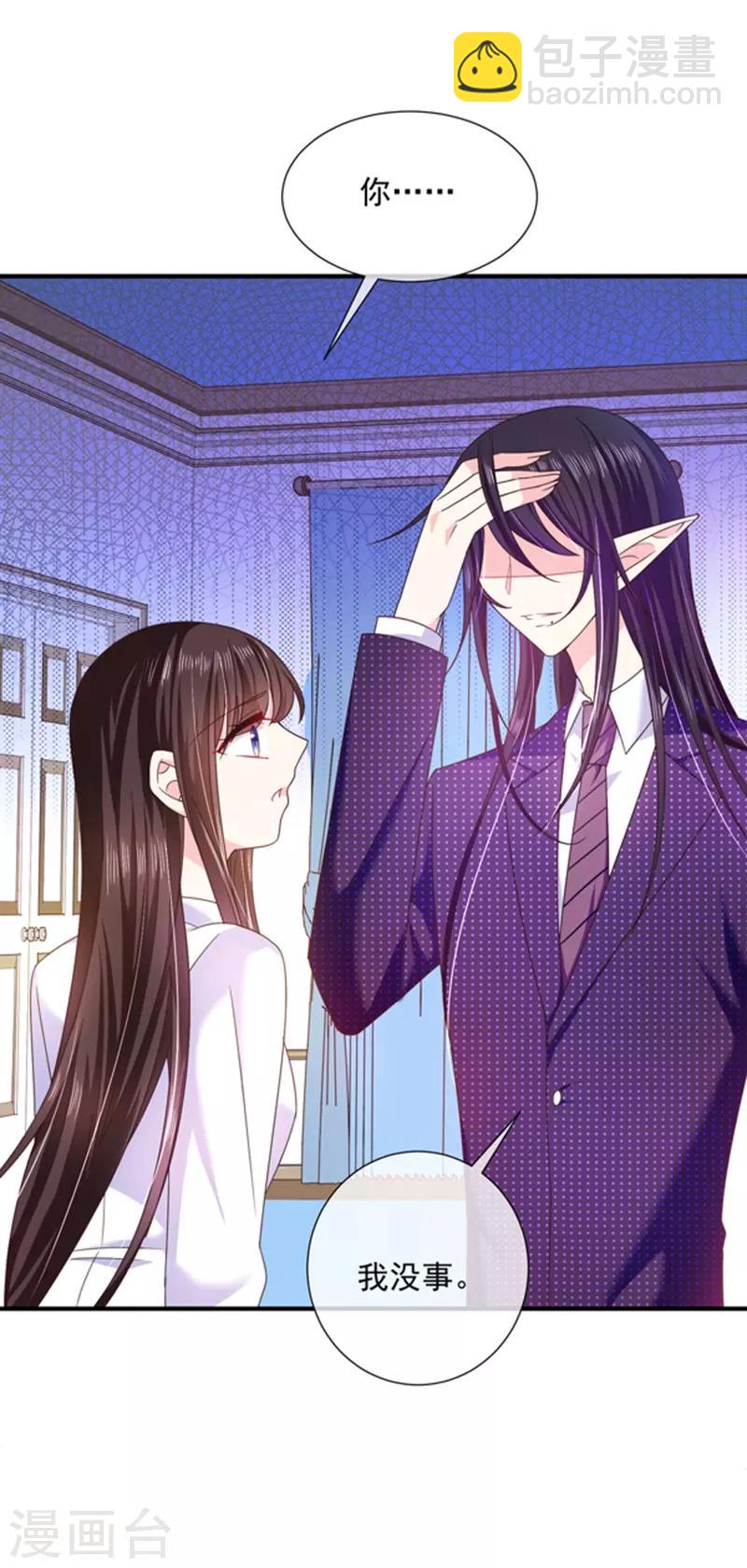 第61话 绝对不能有事-第62话