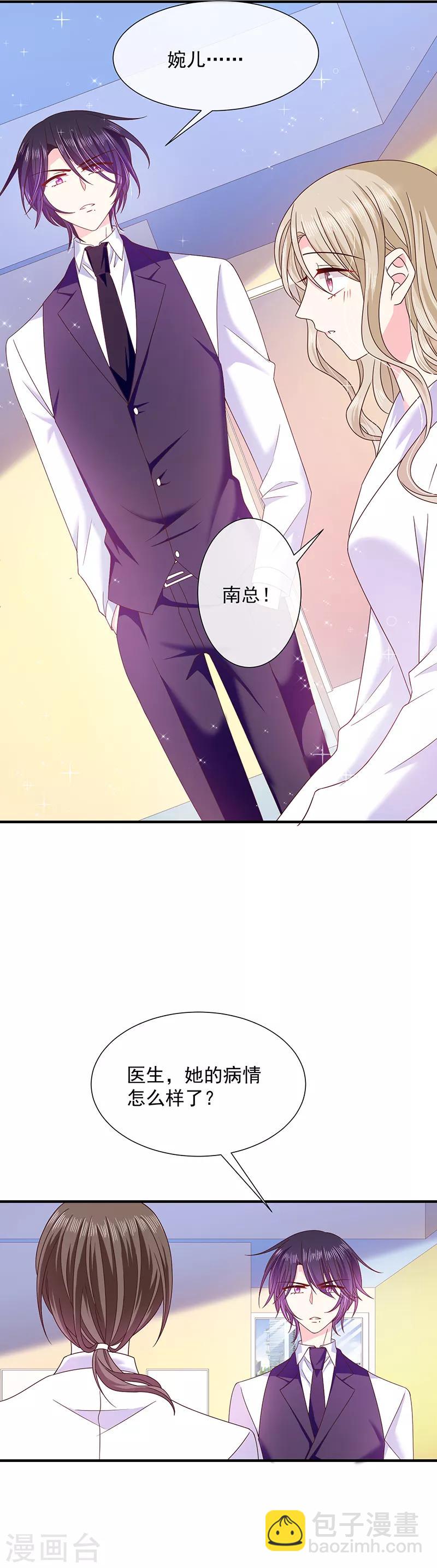 第63话 愿意和我在一起吗？-第64话