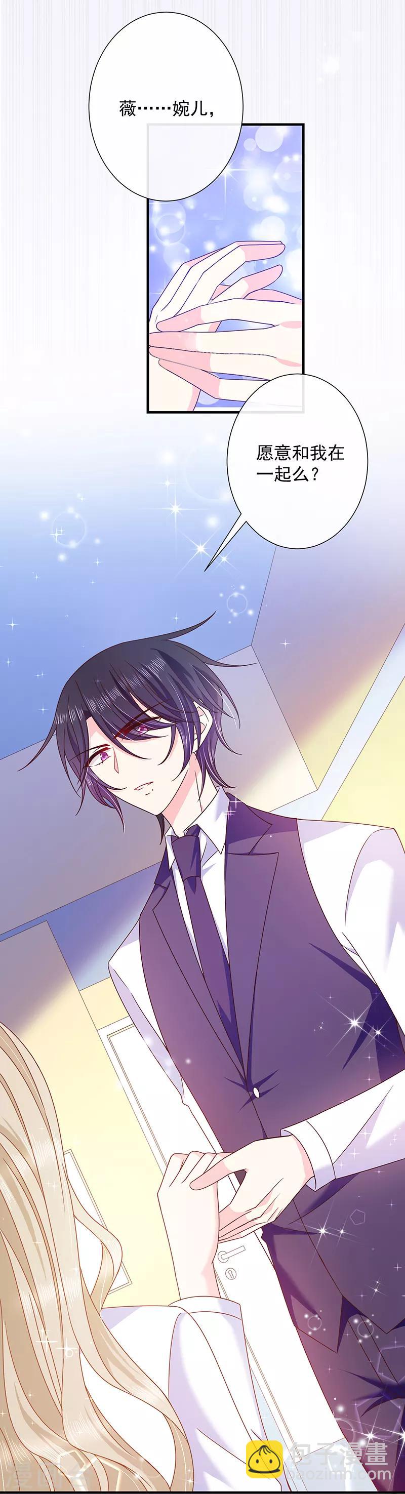 第63话 愿意和我在一起吗？-第64话