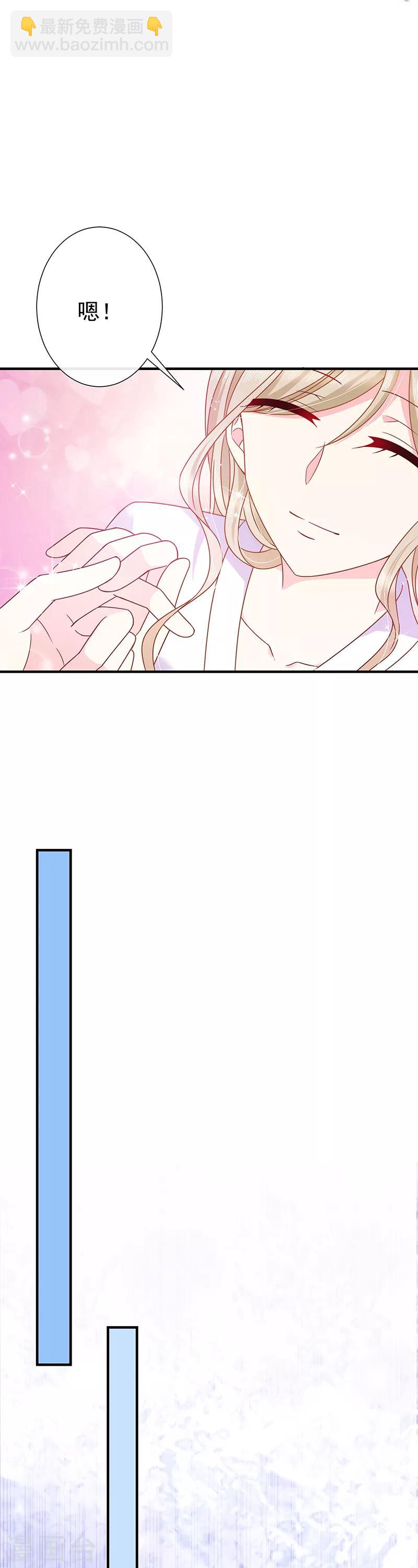 第63话 愿意和我在一起吗？-第64话