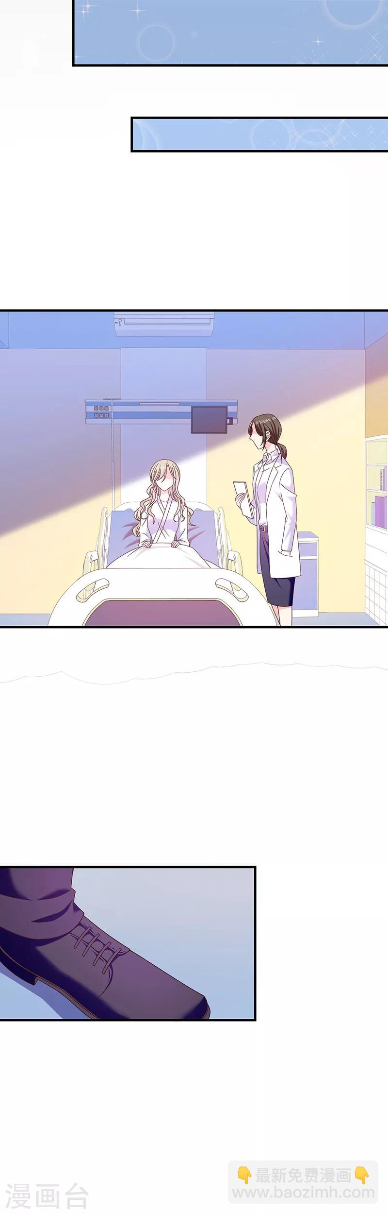 第63话 愿意和我在一起吗？-第64话