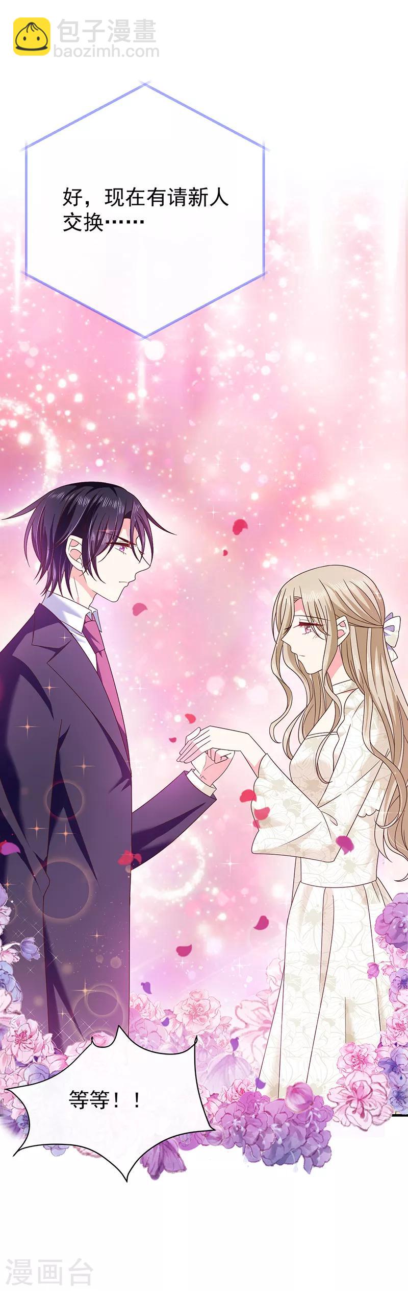 第65话 难堪-第66话