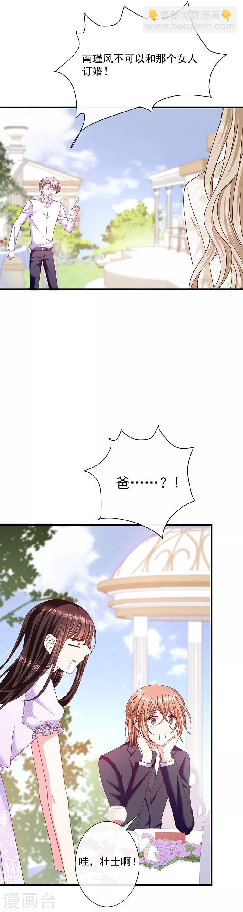 第65话 难堪-第66话