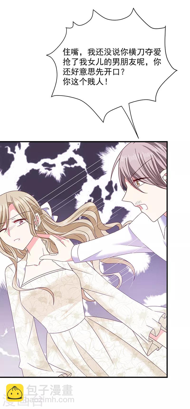 第65话 难堪-第66话