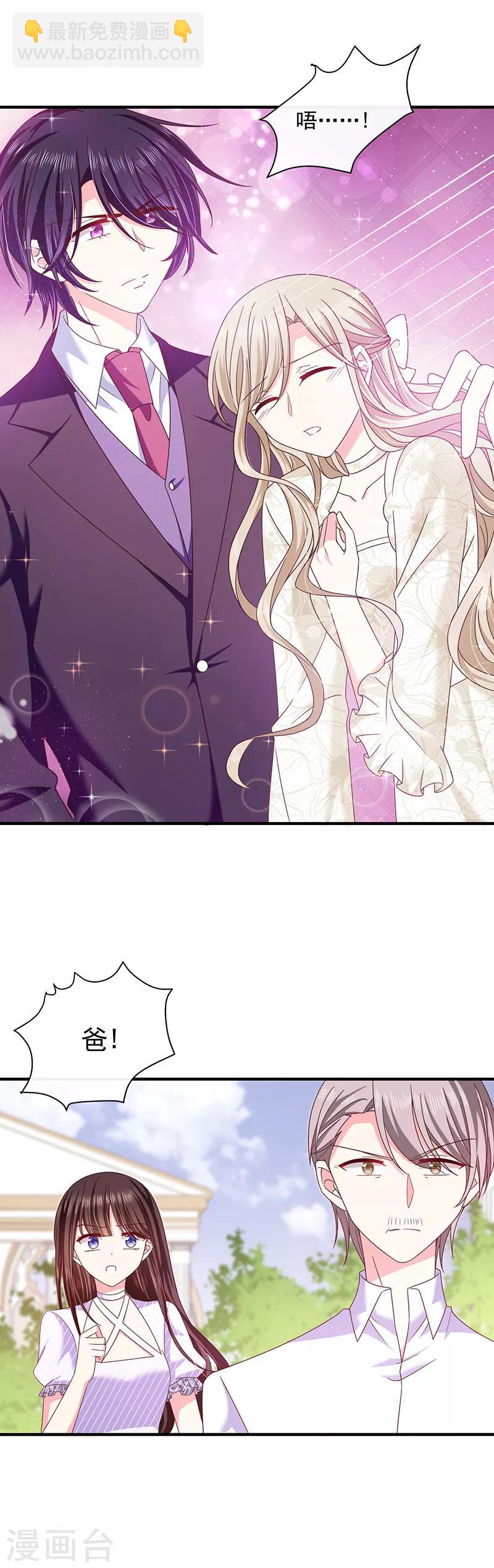 第65话 难堪-第66话