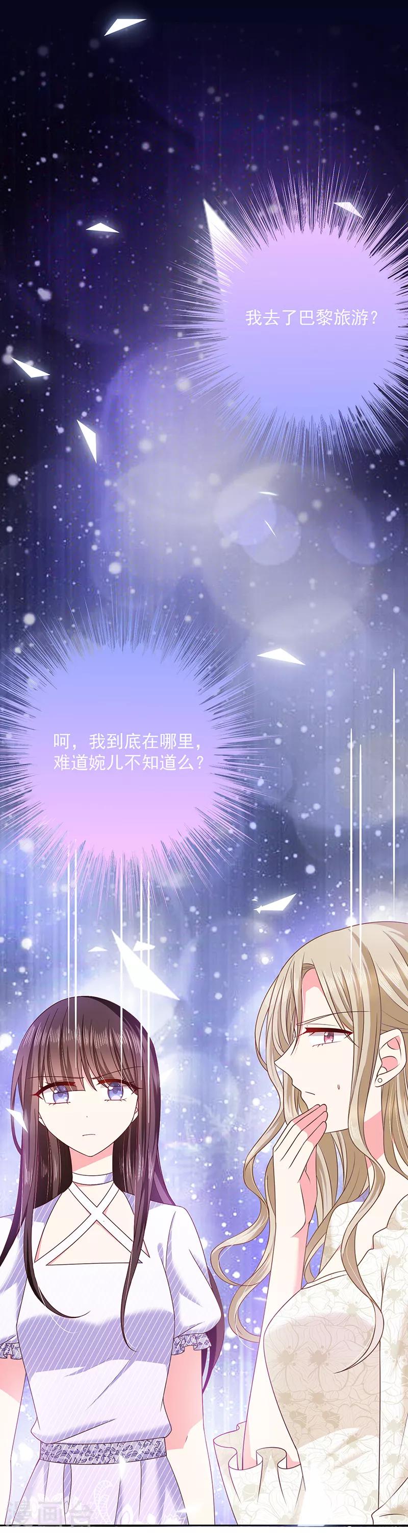 第65话 难堪-第66话