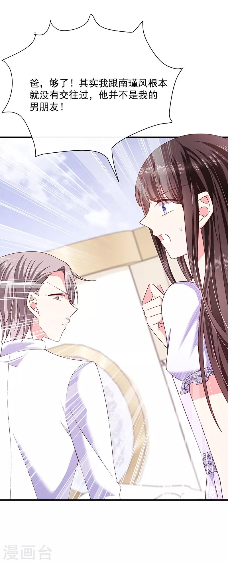 第65话 难堪-第66话