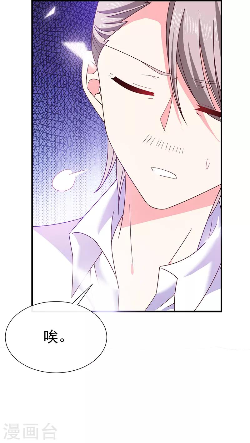 第65话 难堪-第66话