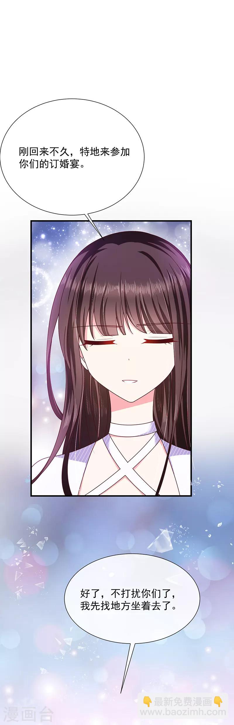 第65话 难堪-第66话