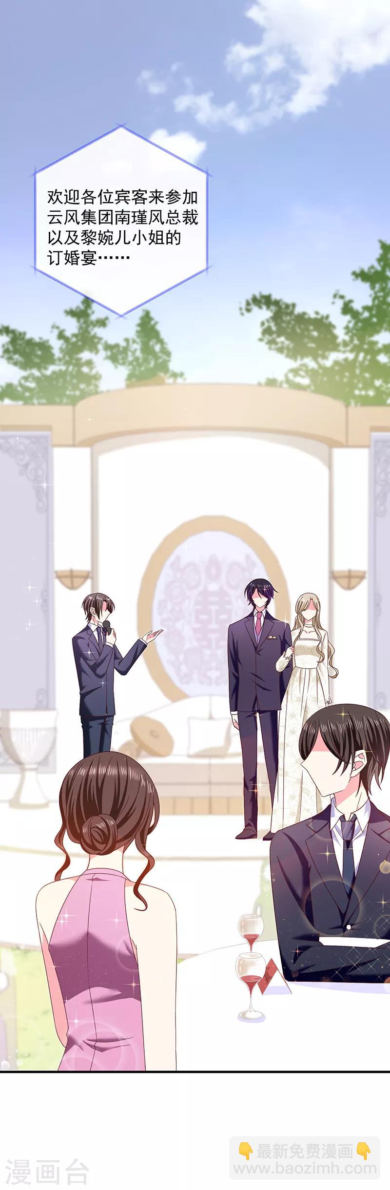 第65话 难堪-第66话