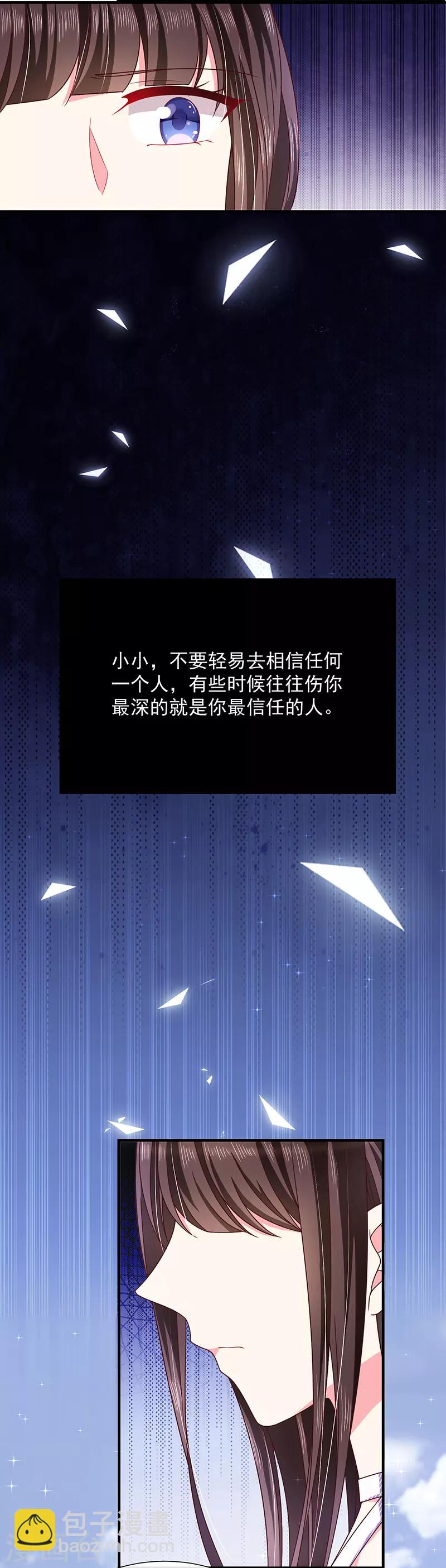 第65话 难堪-第66话