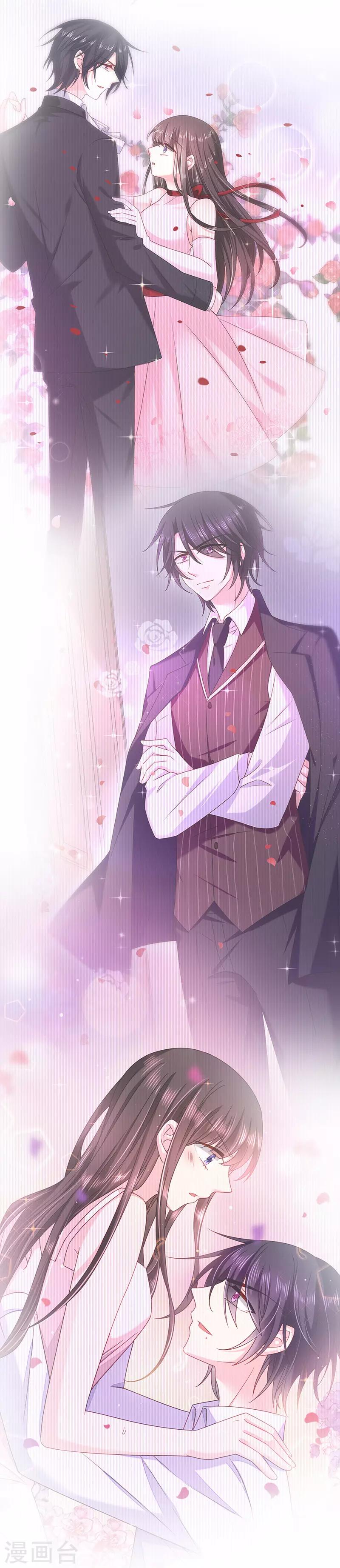 第67话 为什么要害我？-第68话