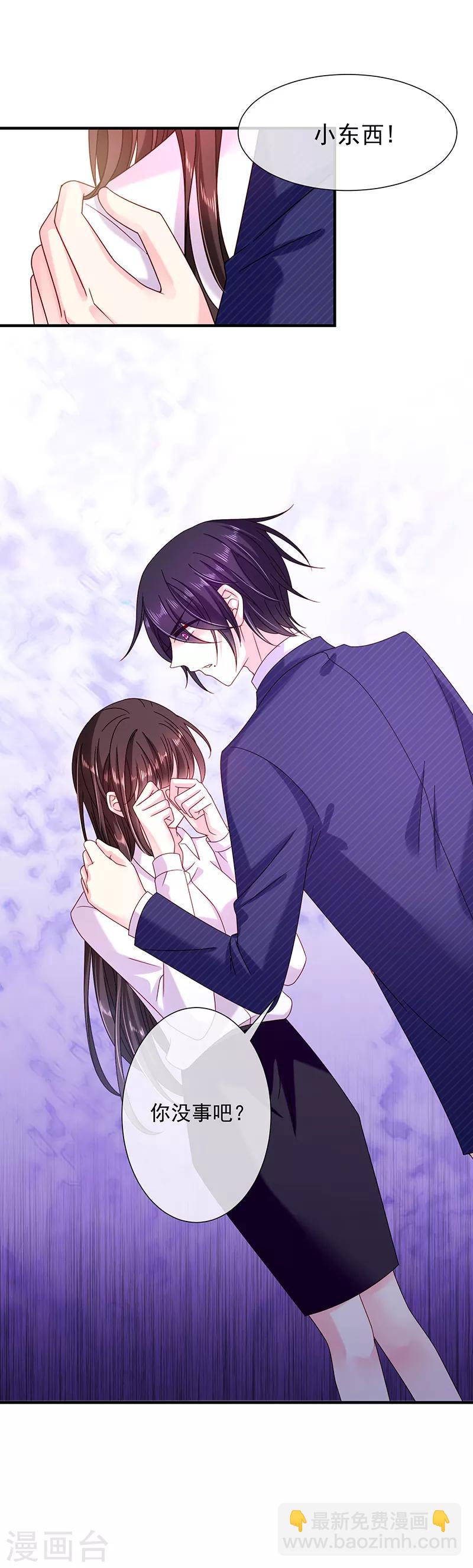 第69话 你这是？-第70话