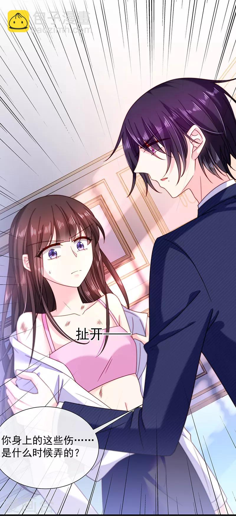 第69话 你这是？-第70话