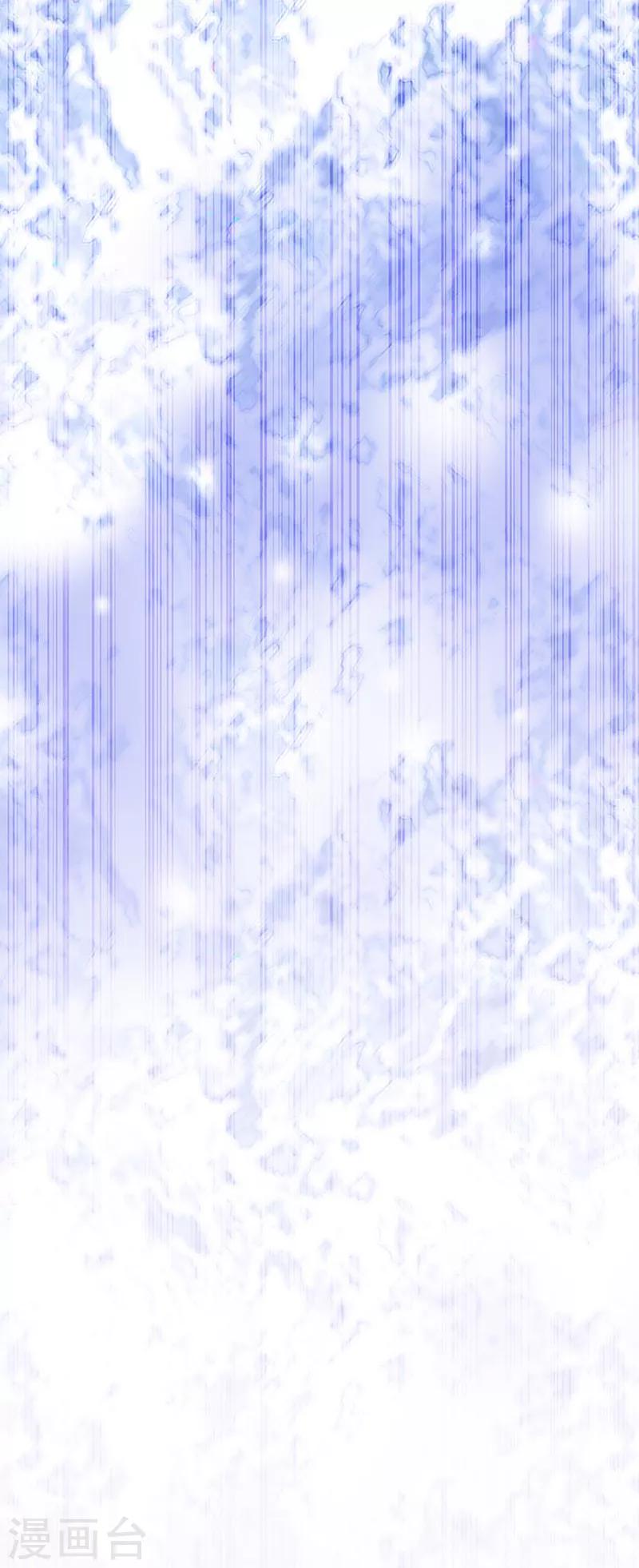 第71话 魔晶石-第72话