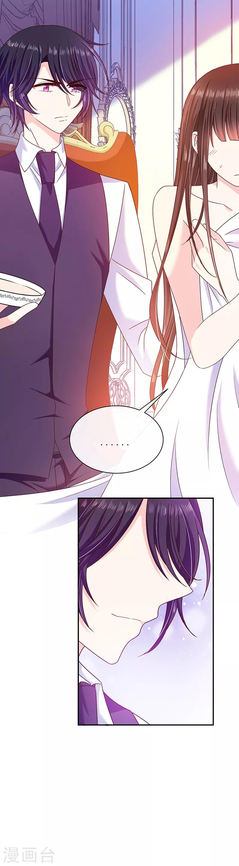 第73话 这家伙一定是故意的！-第74话