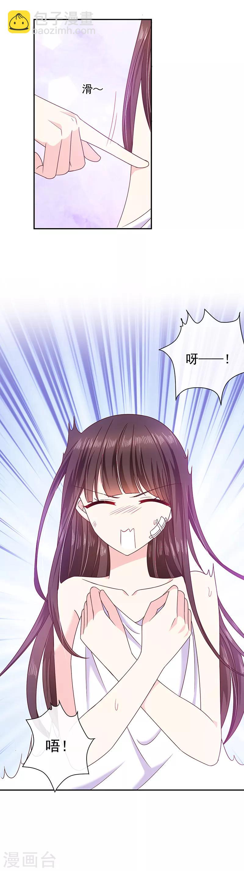 第73话 这家伙一定是故意的！-第74话