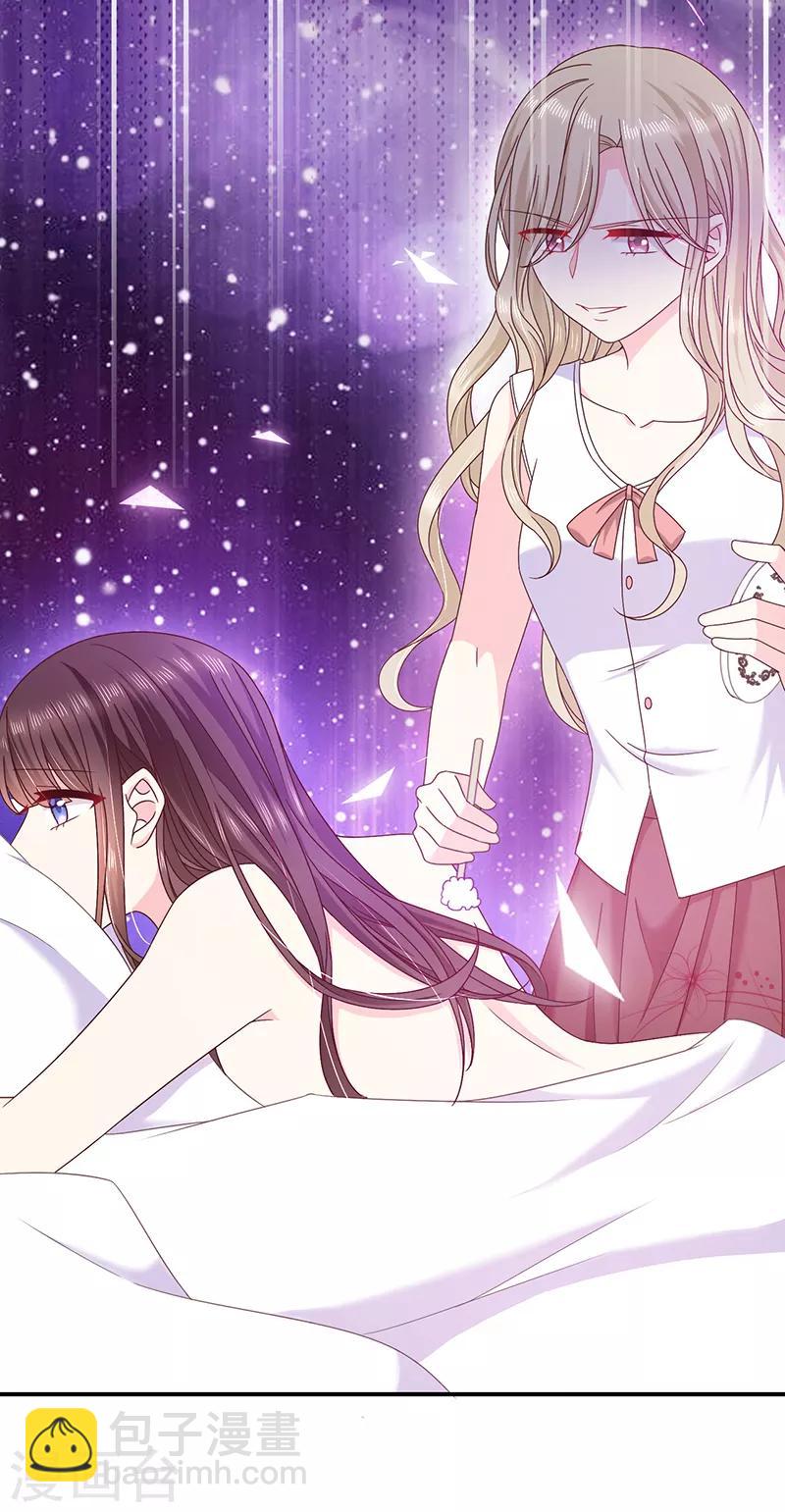 第75话 没动过手脚-第76话