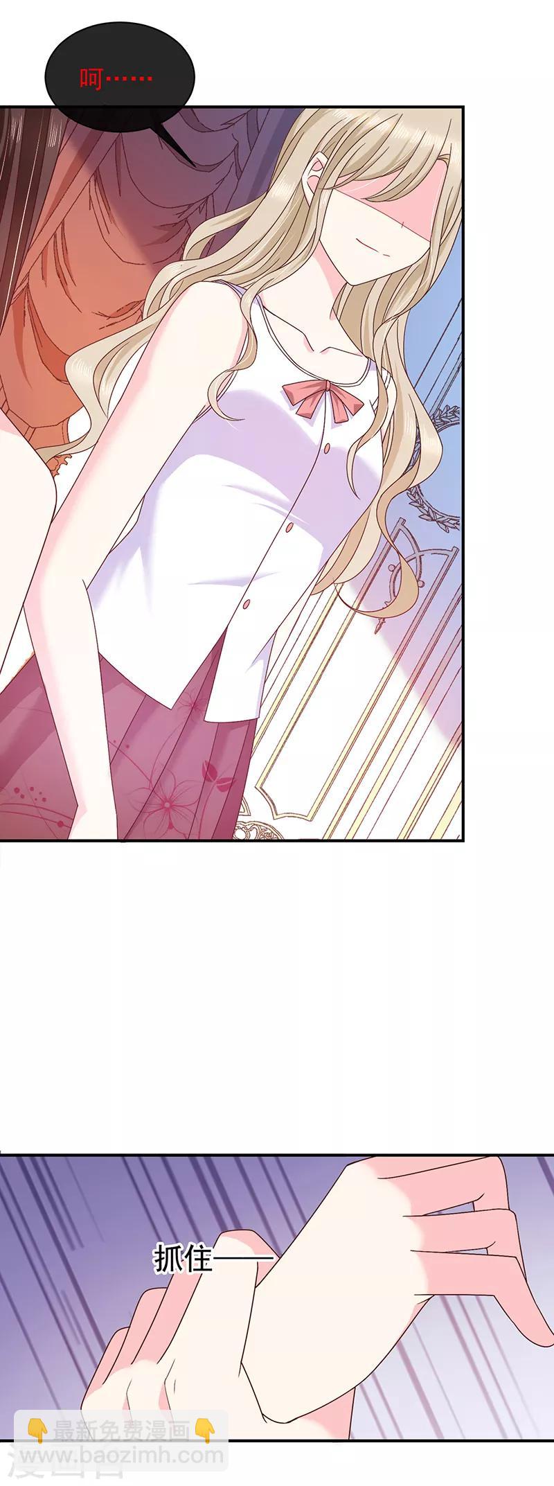 第75话 没动过手脚-第76话