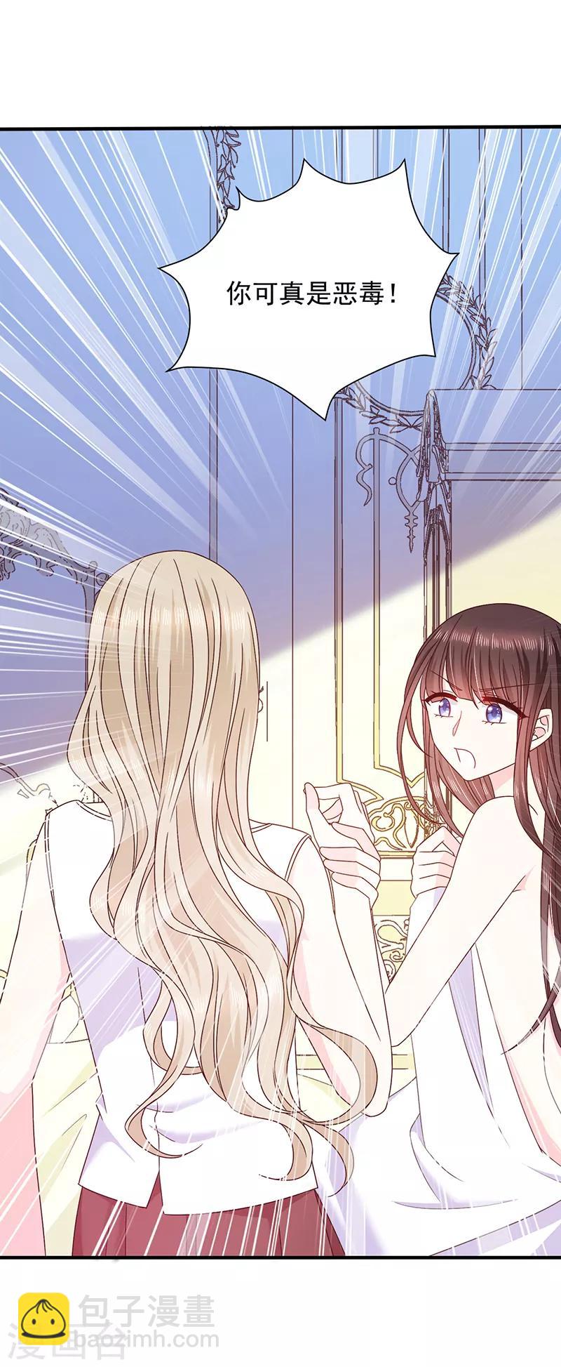 第75话 没动过手脚-第76话