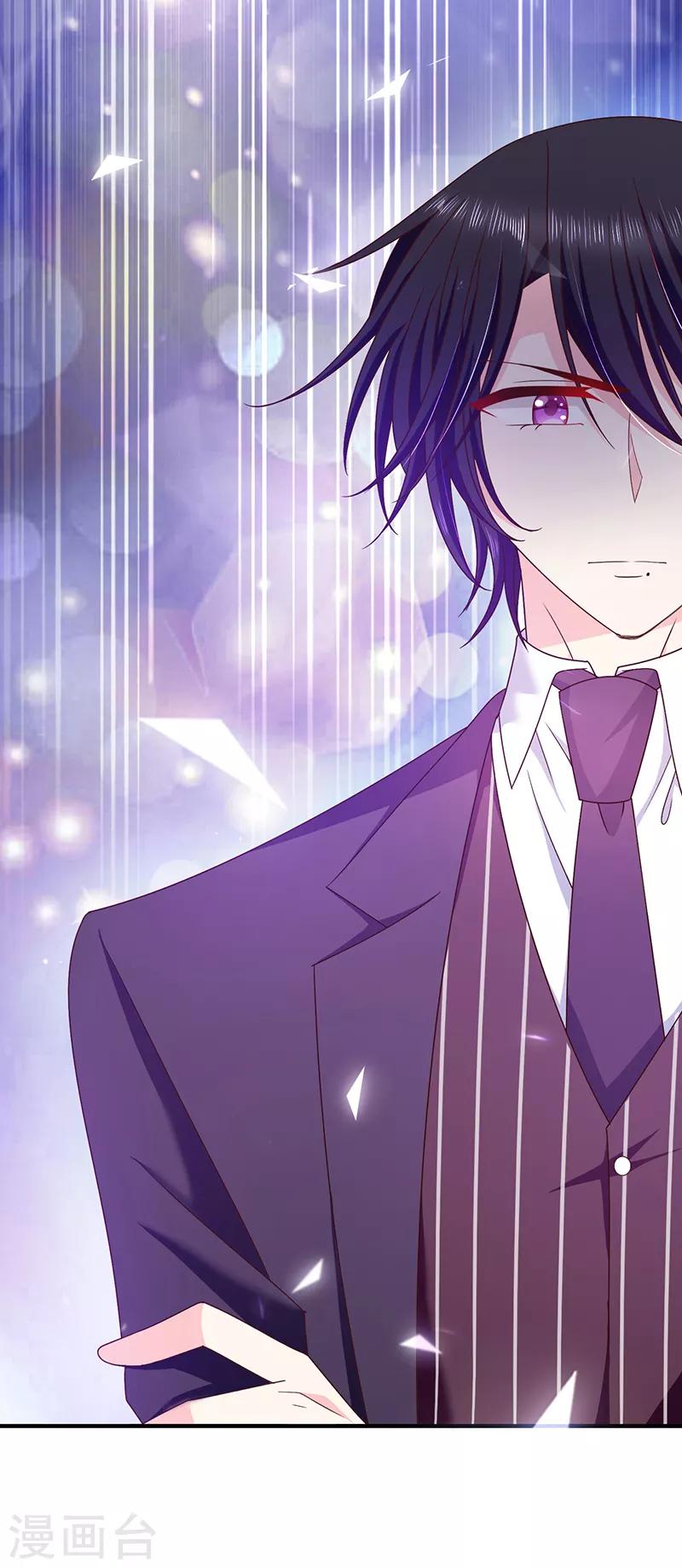 第75话 没动过手脚-第76话