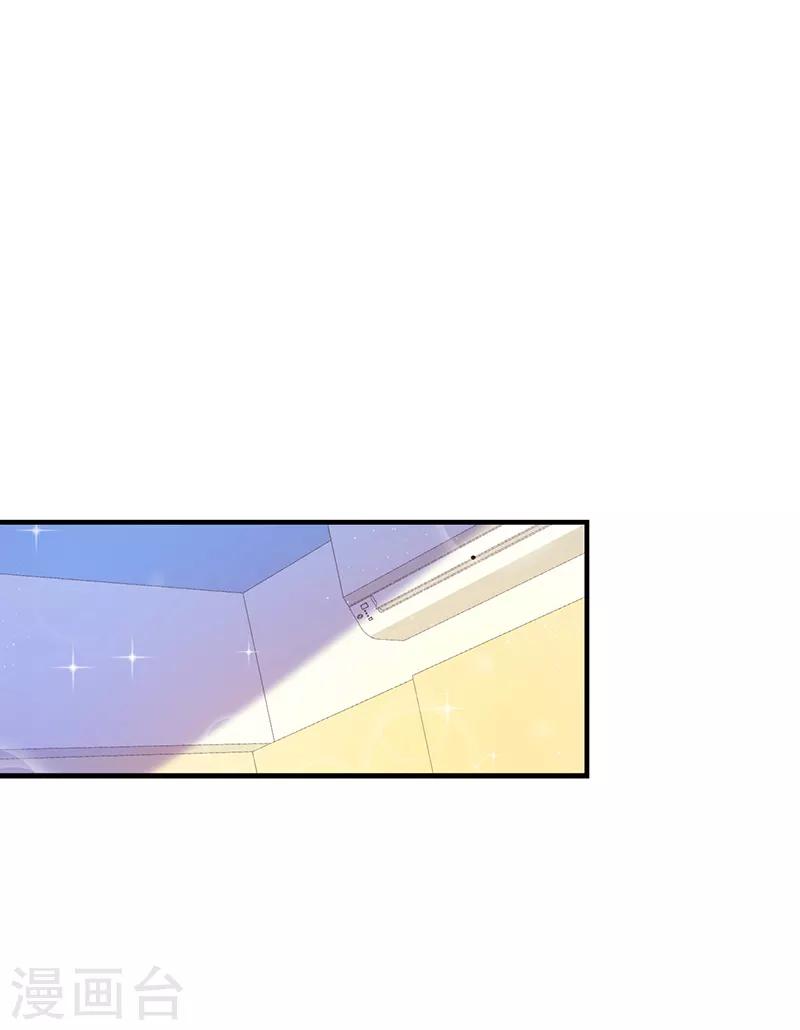 第77话 原来是这样！-第78话