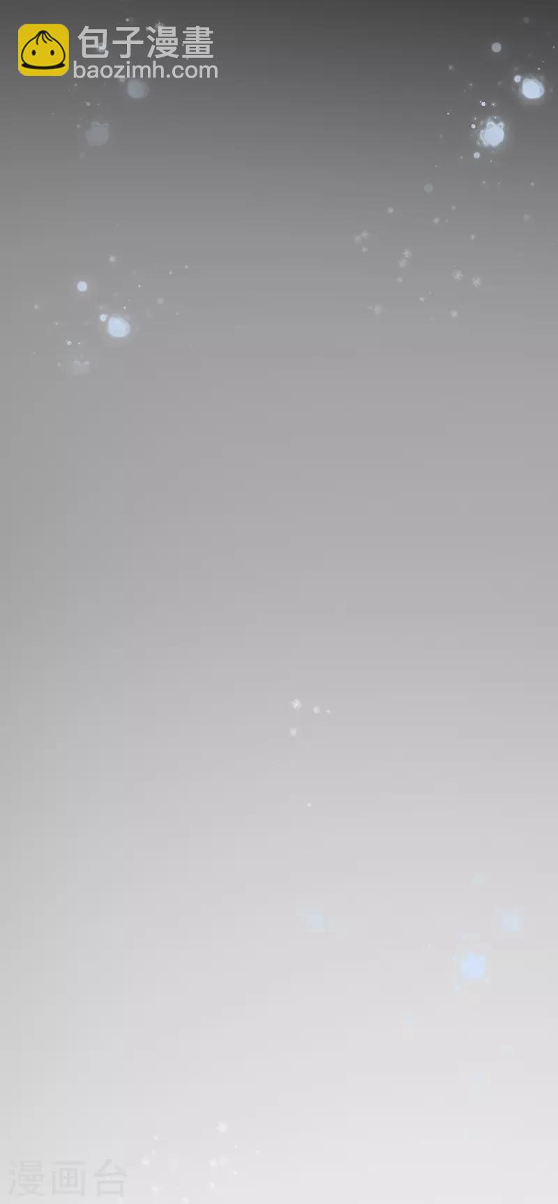 第77话 原来是这样！-第78话