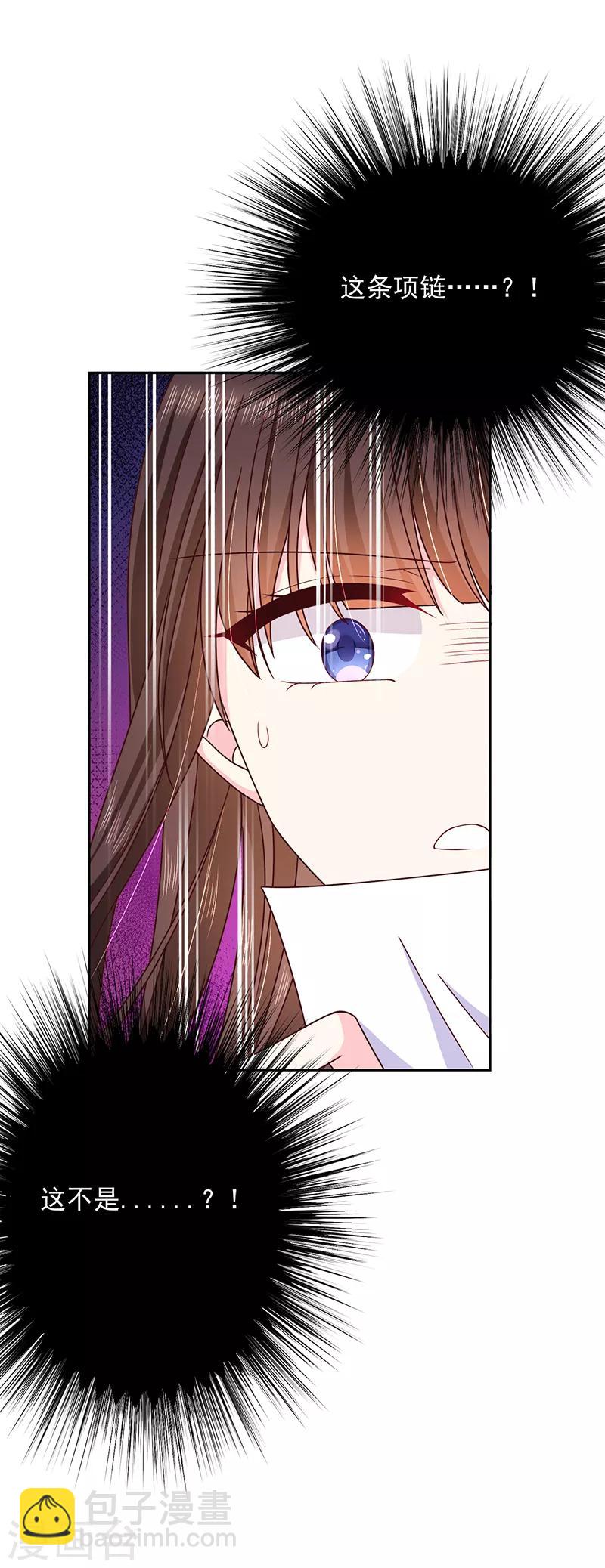 第79话 我是恶魔？-第80话