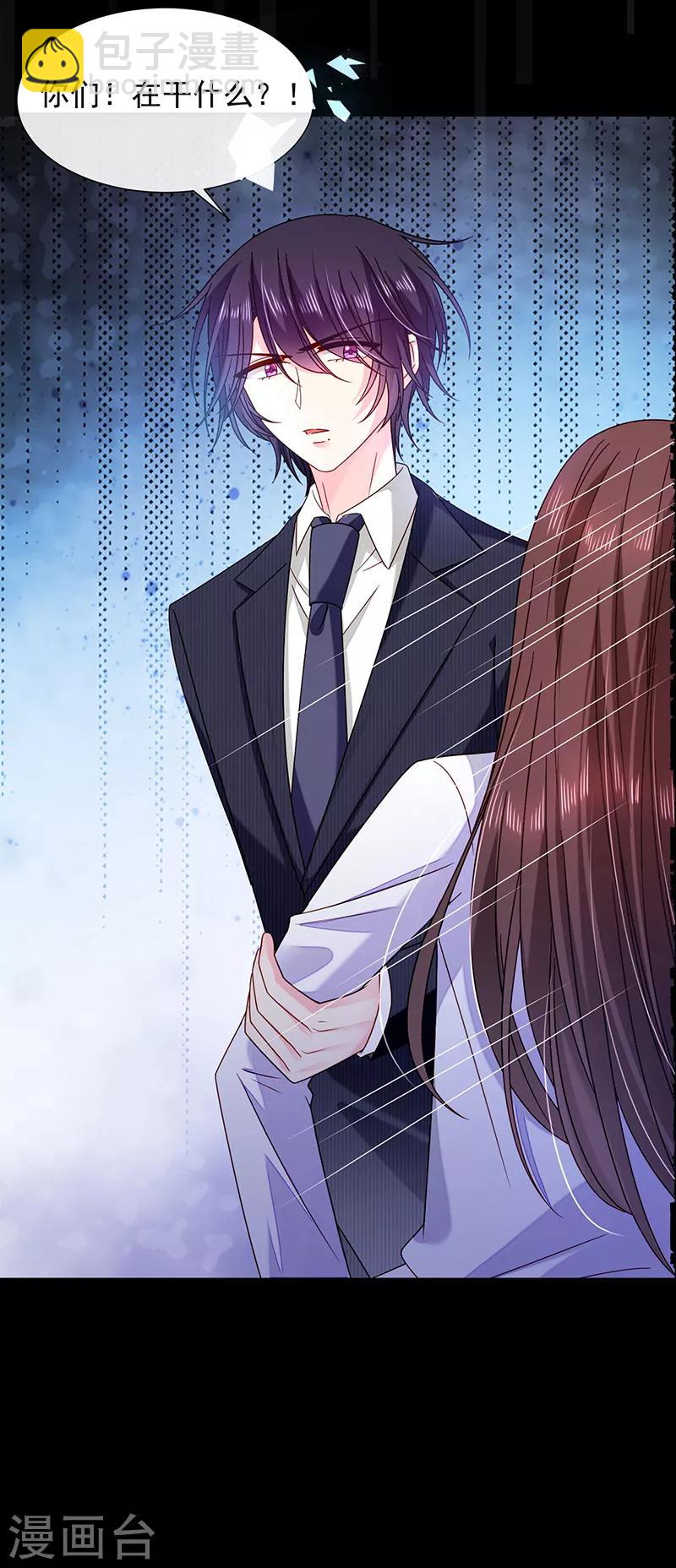 第81话 原来你都知道-第82话