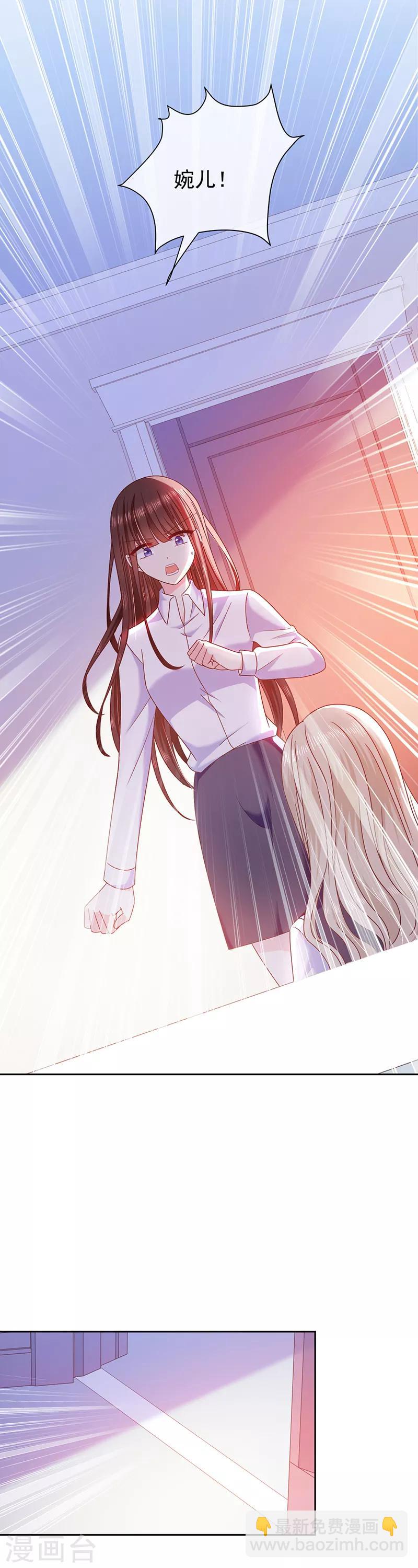 第81话 原来你都知道-第82话