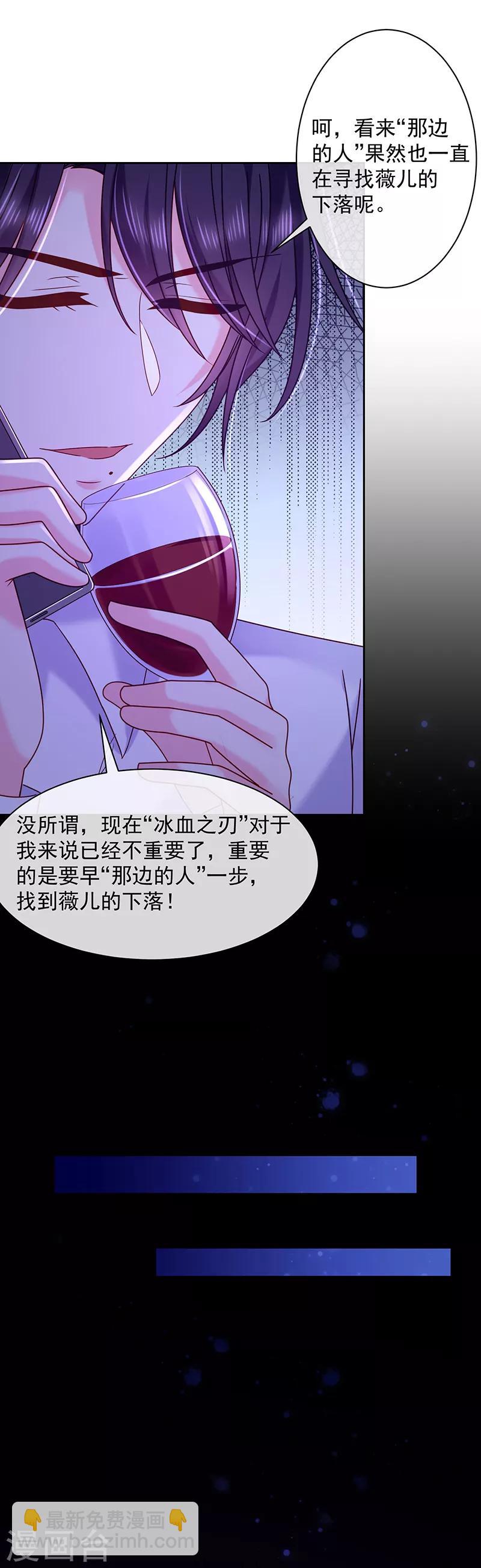 第83话 乐意效劳-第84话