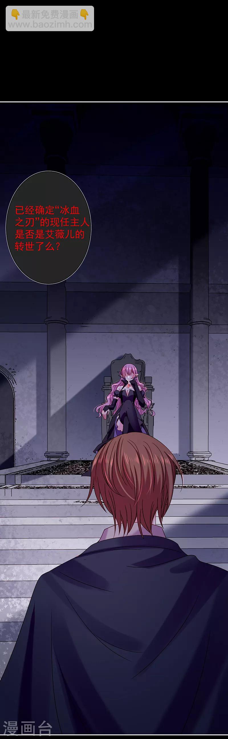 第83话 乐意效劳-第84话