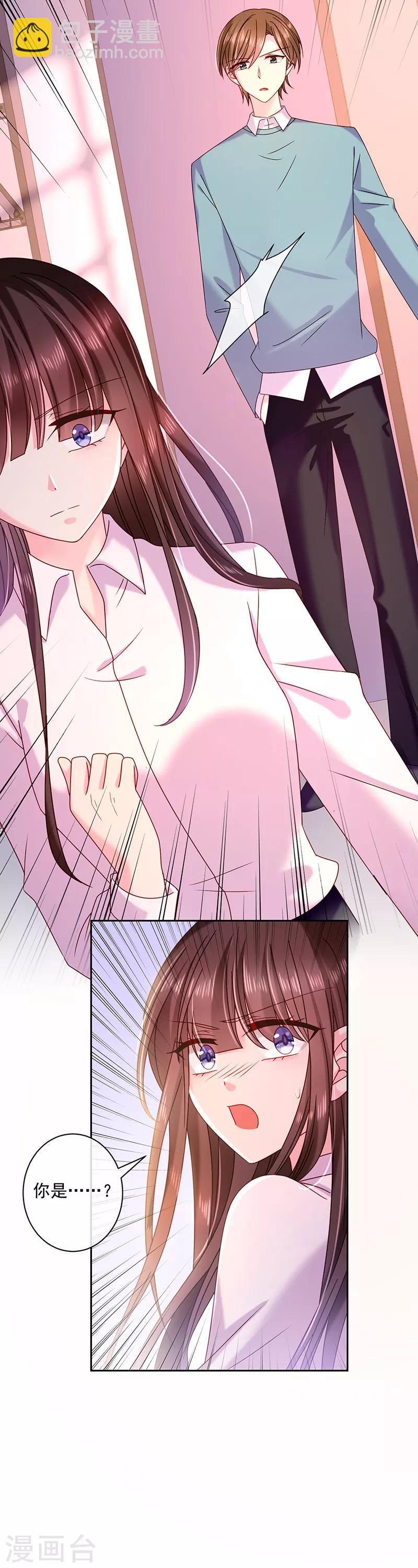 第83话 乐意效劳-第84话