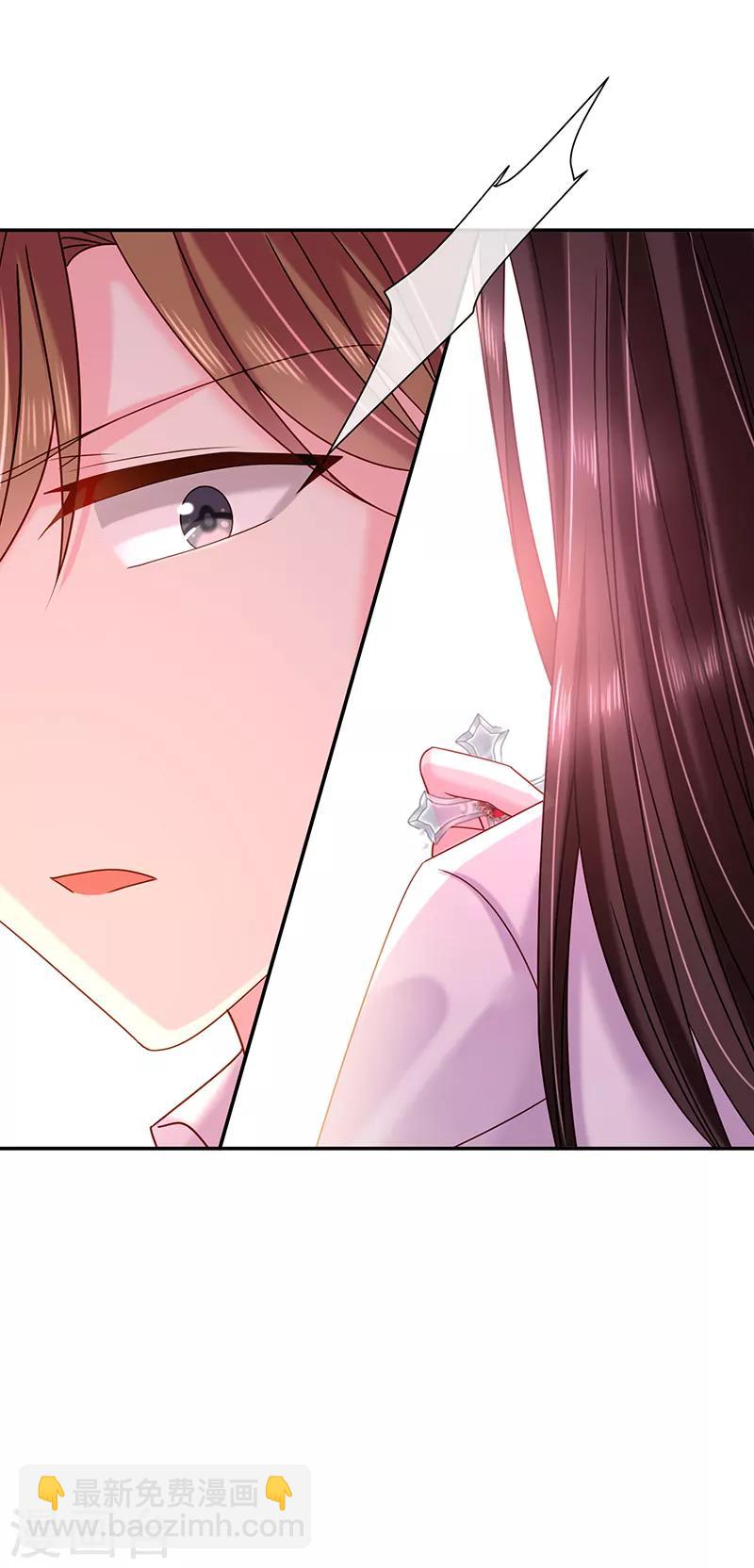 第83话 乐意效劳-第84话