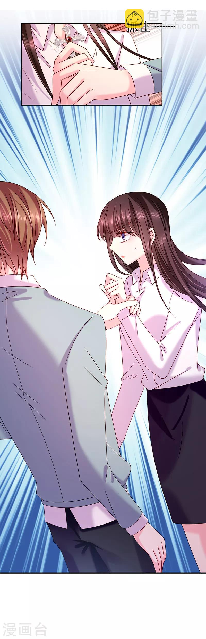 第83话 乐意效劳-第84话