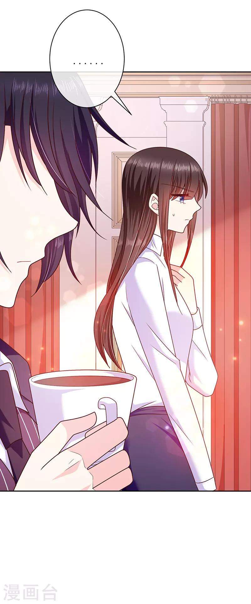 第85话 绝对不能让他知道-第86话