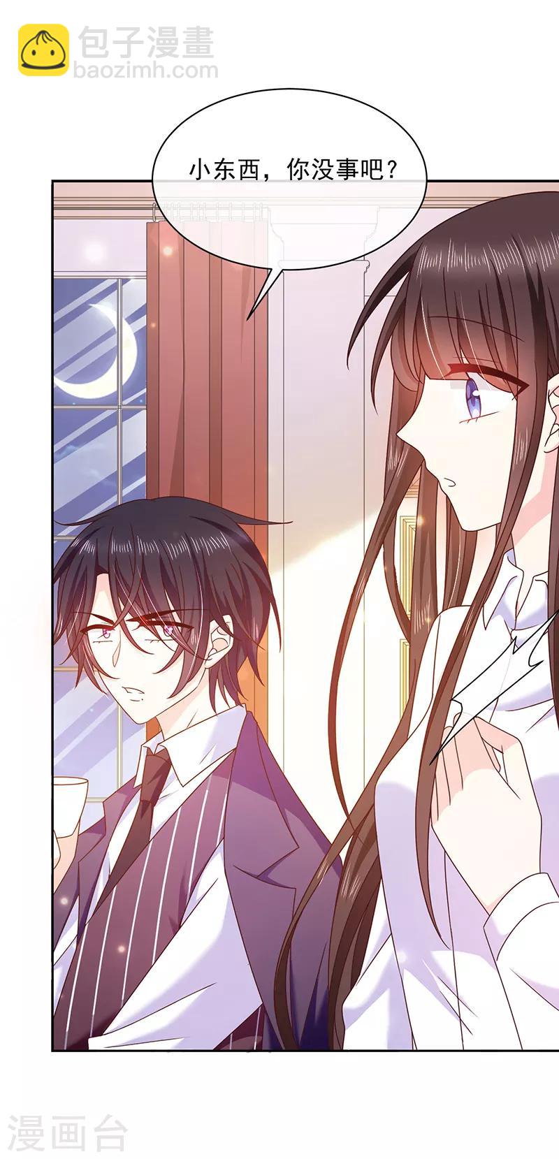 第85话 绝对不能让他知道-第86话