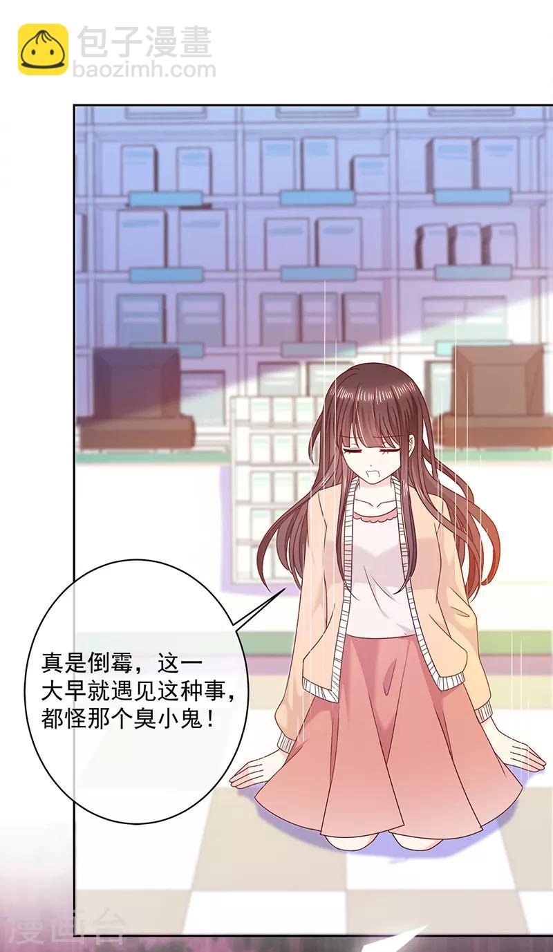 第91话 被骗-第92话