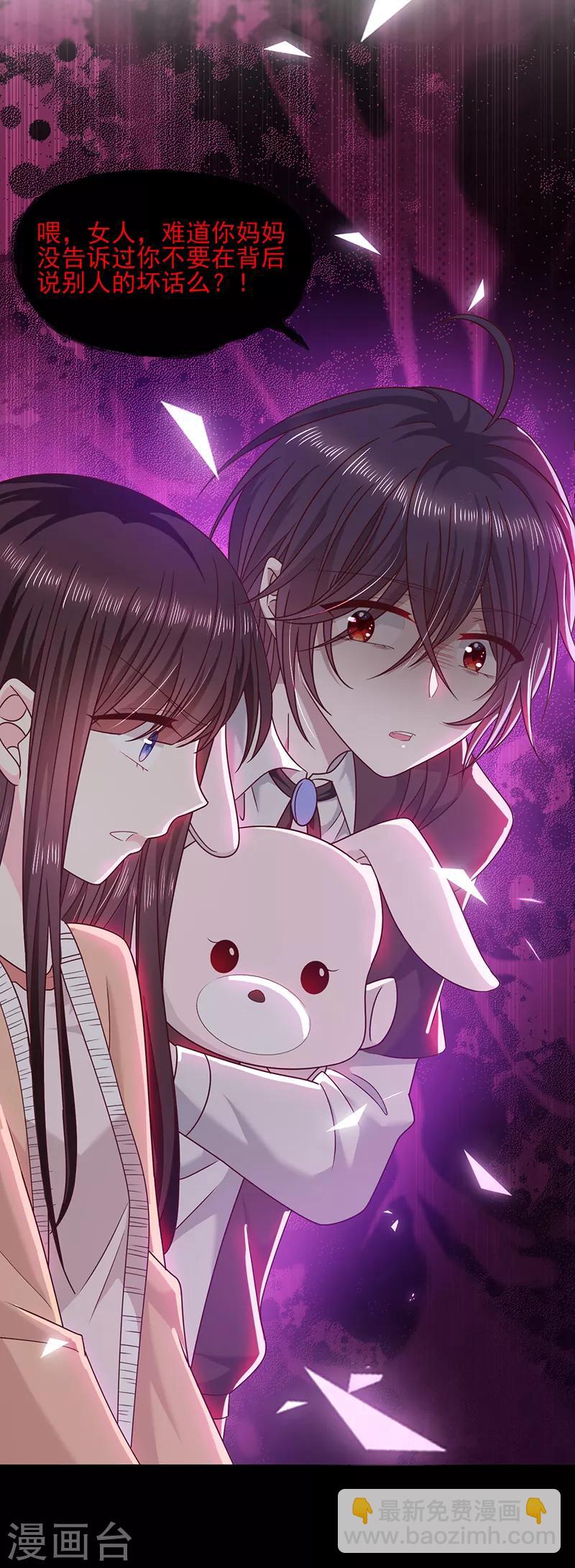 第91话 被骗-第92话