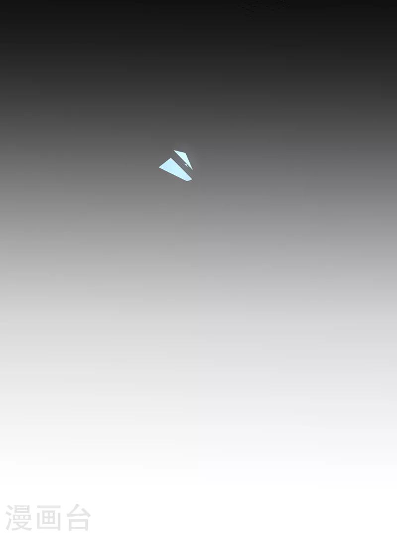 第91话 被骗-第92话