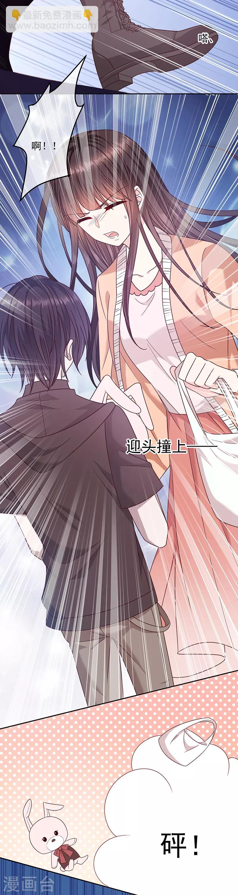 第91话 被骗-第92话