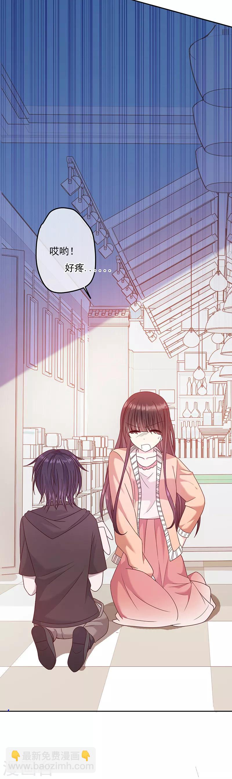 第91话 被骗-第92话