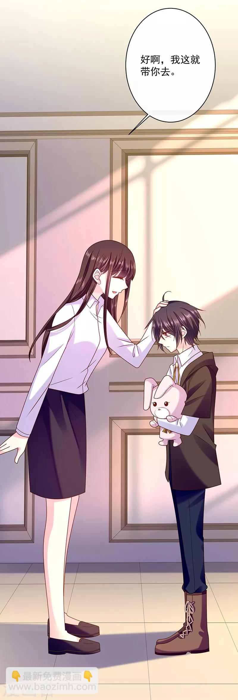 第93话 带我见南瑾风-第94话